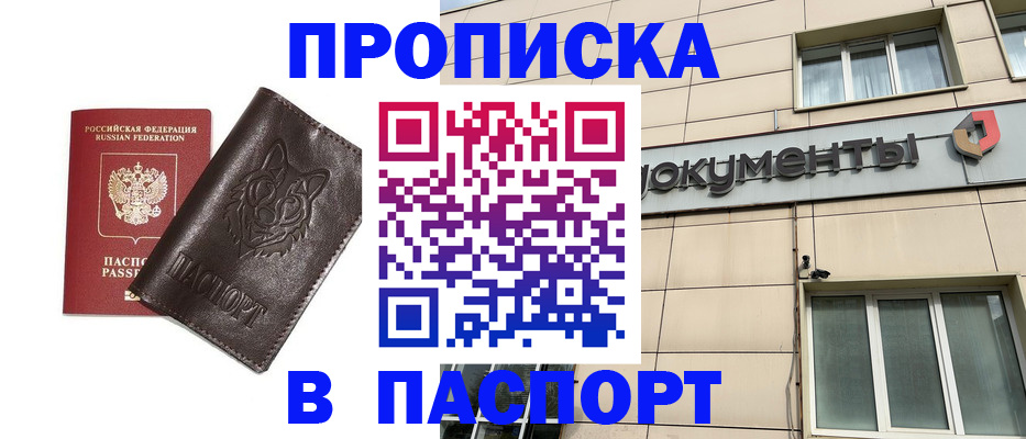 форма 3 в Белгороде
